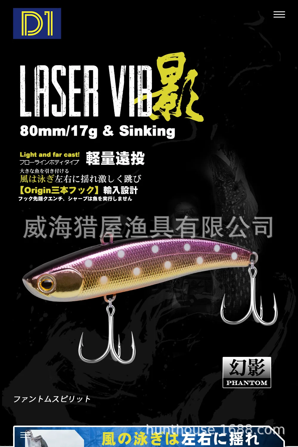 Foreign Trade Bestseller Vib Sequin Artificial None Fish bait - view 7
