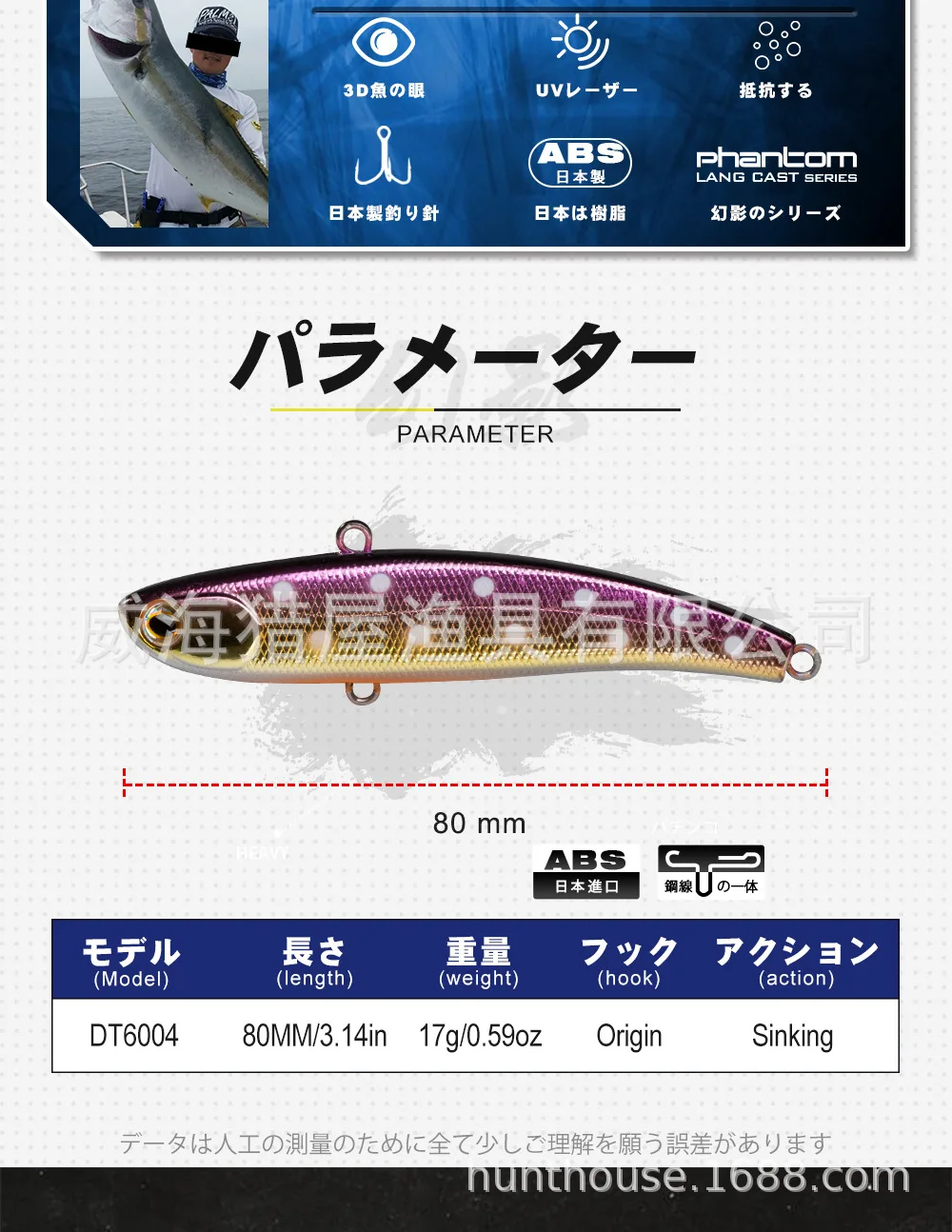 Foreign Trade Bestseller Vib Sequin Artificial None Fish bait - view 11
