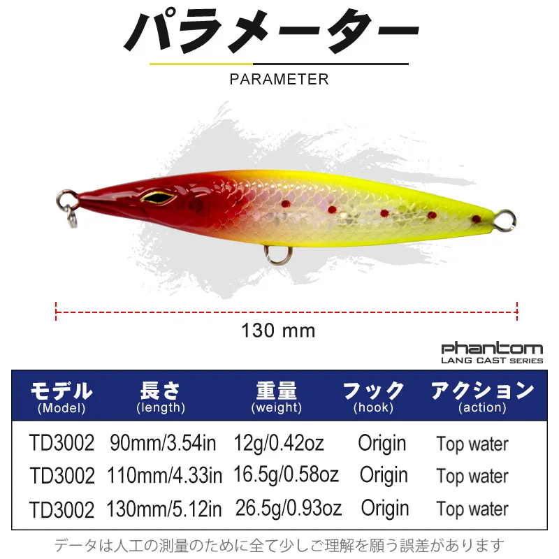 Lure New Arrival Topwater Pencil Hard None Lure - view 4