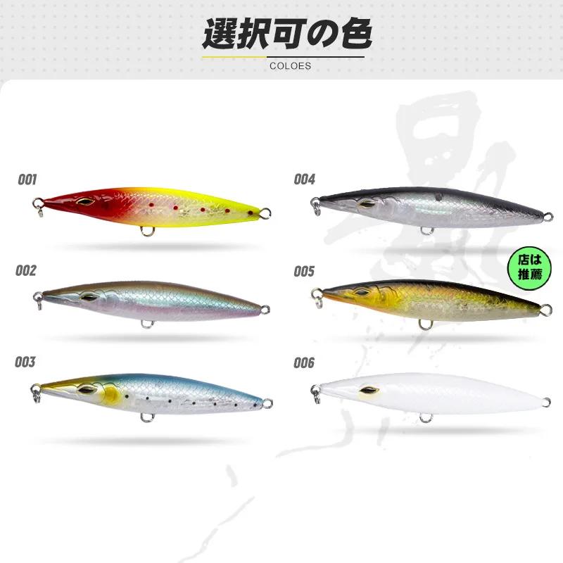 Lure New Arrival Topwater Pencil Hard None Lure - view 5