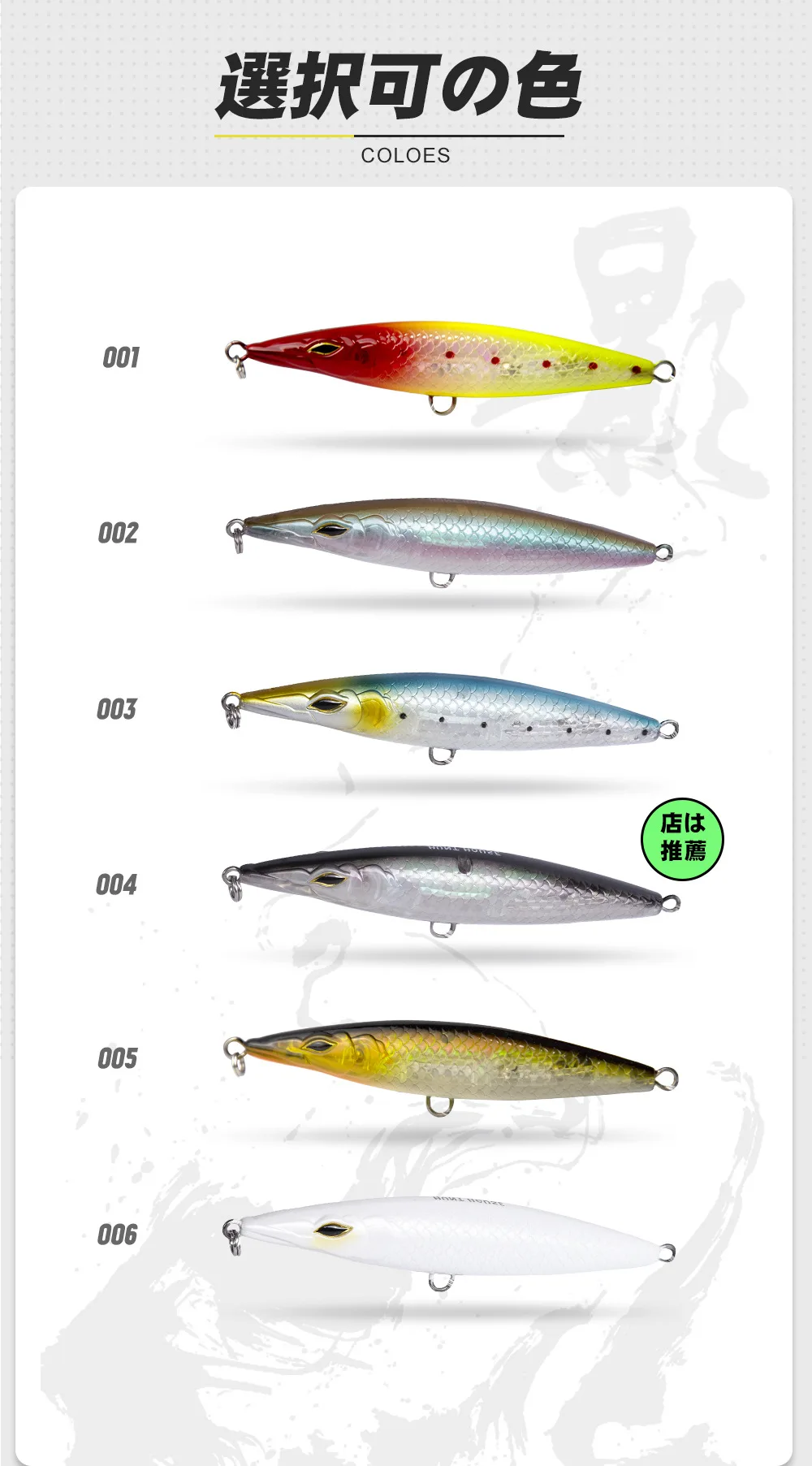 Lure New Arrival Topwater Pencil Hard None Lure - view 8