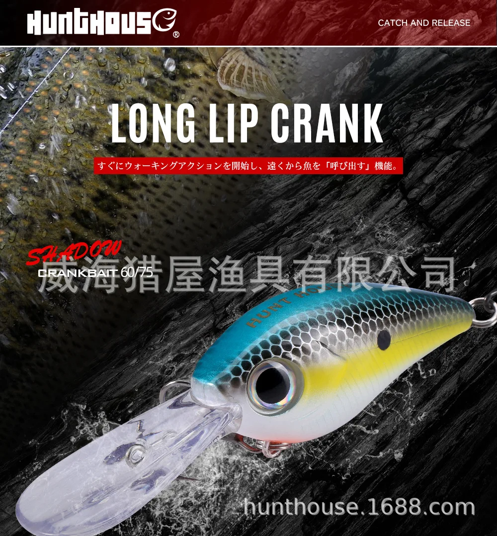 Lure Fat Minnow Floating Twitching Diving None Lure - view 6