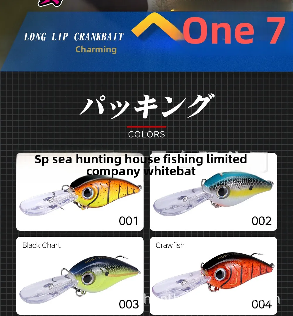 Lure Fat Minnow Floating Twitching Diving None Lure - view 8