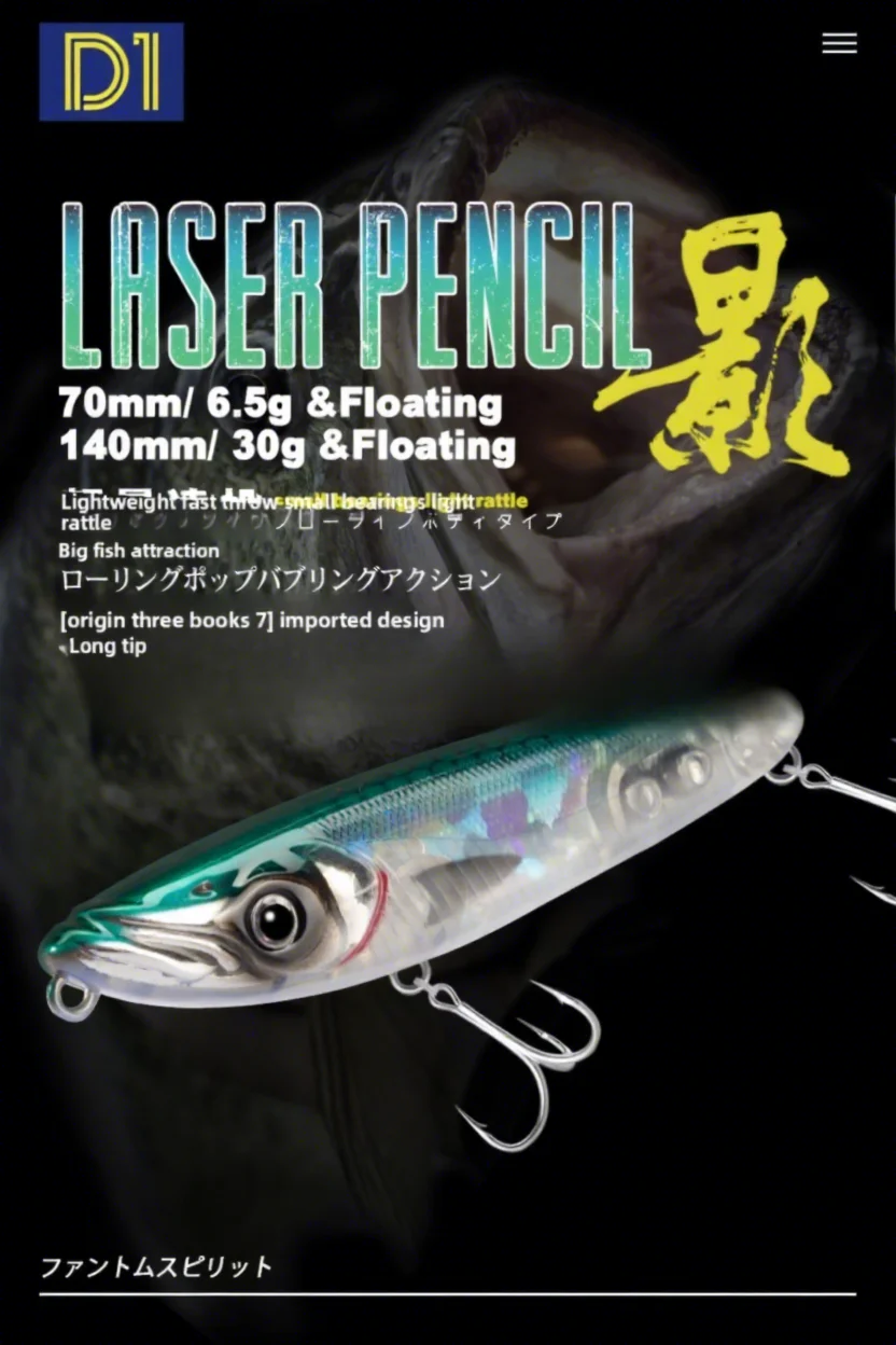 Small Size High Quality Floating Artificial None Lure - view 10