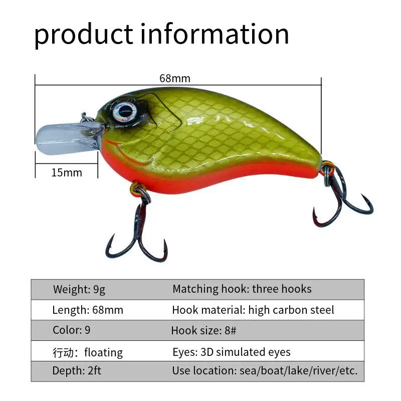 Wholesale 68mm 9g square Flat Lip ABS, Plastic Crankbait - view 9