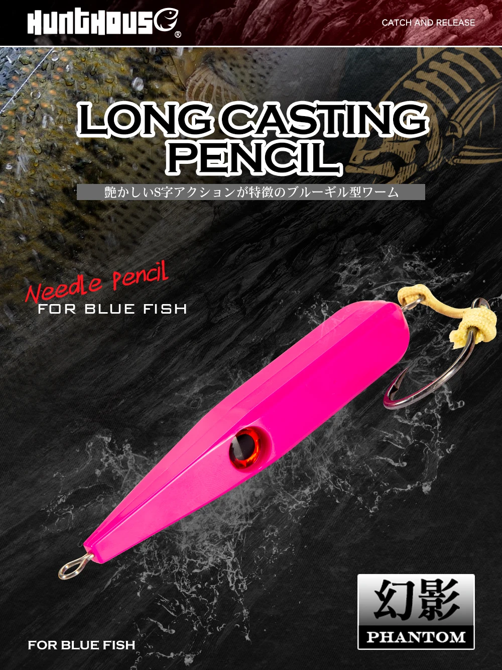 Wholesale Cheery Weihai Top Lure Long Metal Hard Lure - view 7