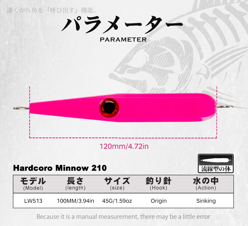 Wholesale Cheery Weihai Top Lure Long Metal Hard Lure - view 8