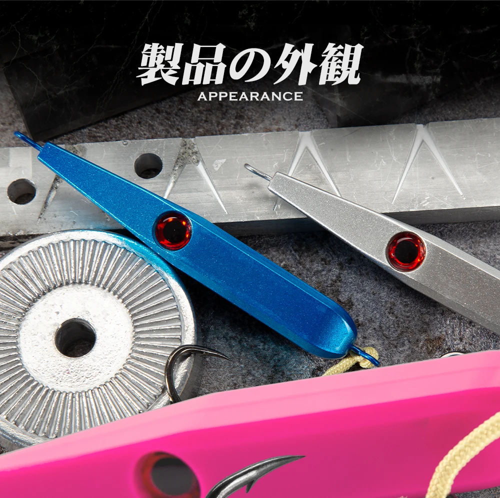 Wholesale Cheery Weihai Top Lure Long Metal Hard Lure - view 11