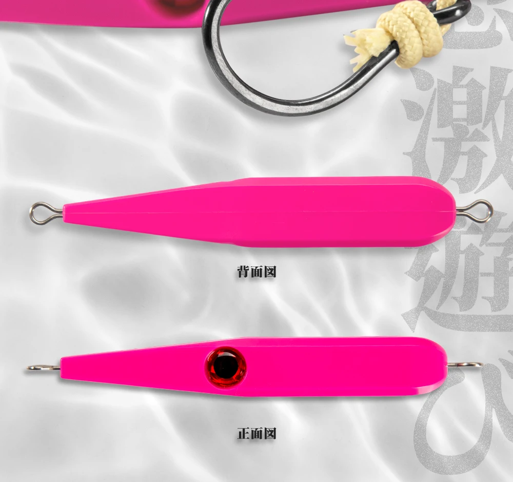 Wholesale Cheery Weihai Top Lure Long Metal Hard Lure - view 12