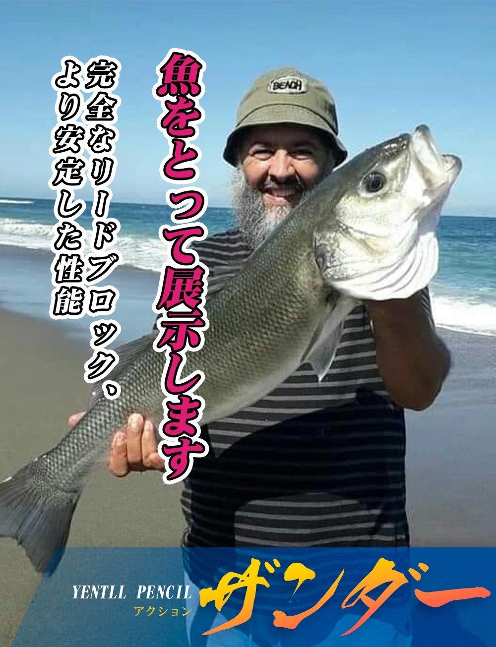 Wholesale Cheery Weihai Top Lure Long Metal Hard Lure - view 13