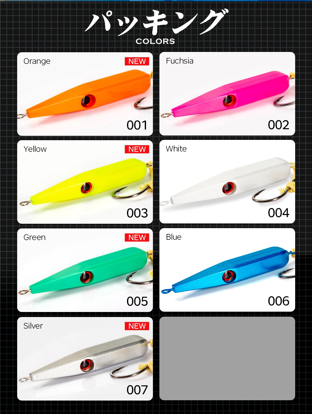 Wholesale Cheery Weihai Top Lure Long Metal Hard Lure - view 14