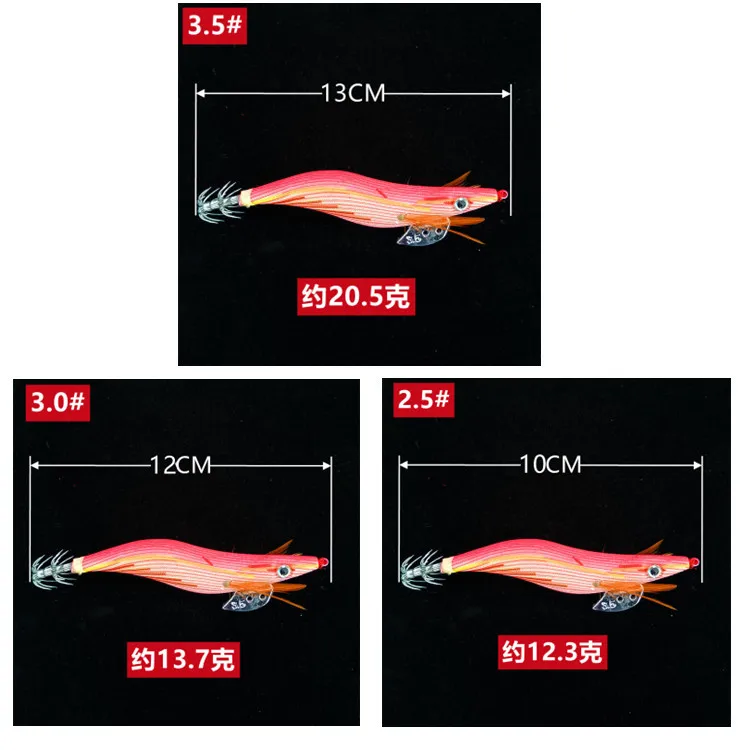 CHEERY Squid Jigs Lures Bait 12 Silicone Various, Various, Various - view 16