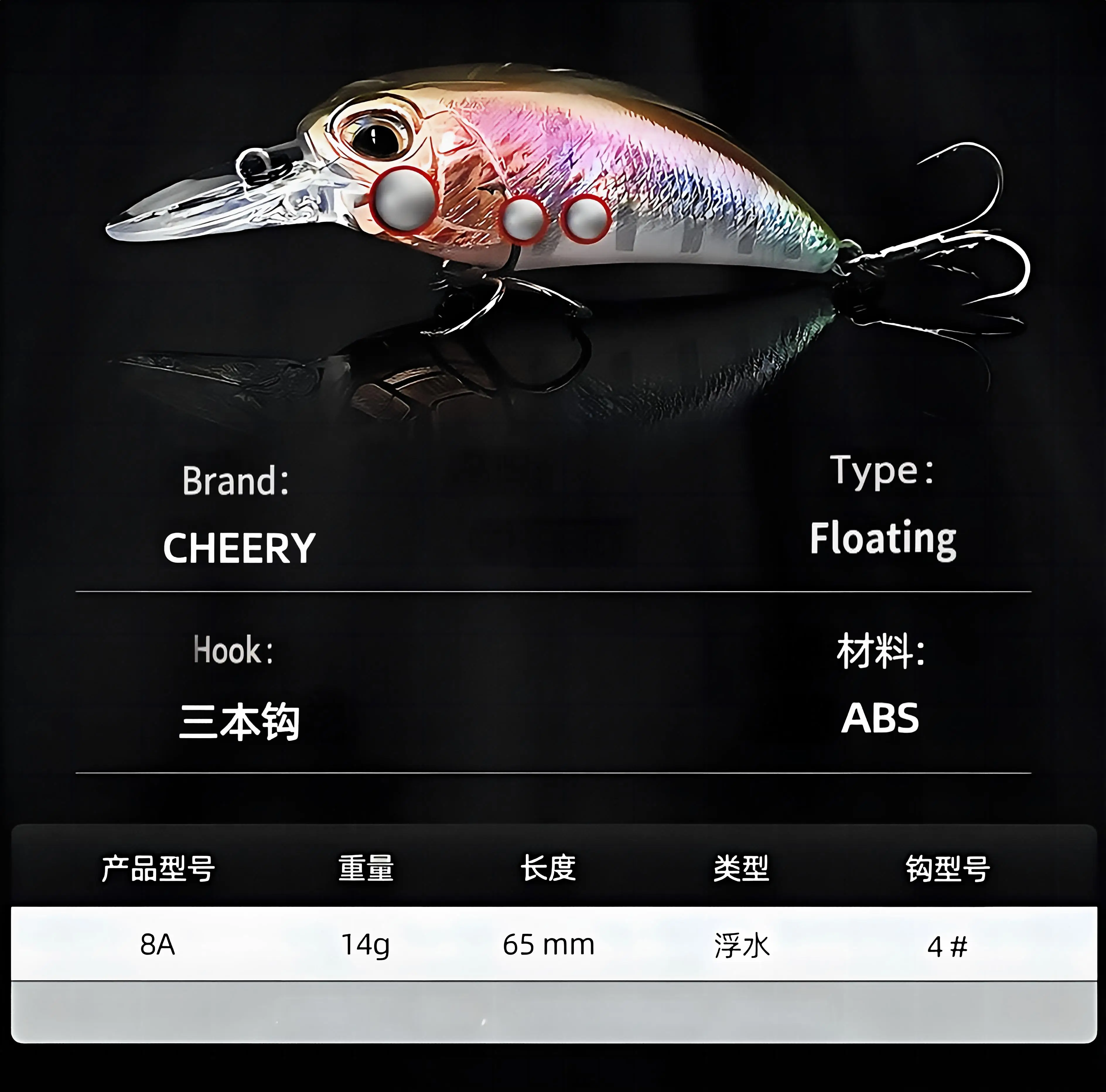 CHEERY 14G Crankbait Hard Fishing Lure None Lure - view 11