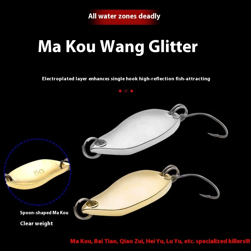 Metal Single Hook Lure 2.5/3.5/5g Fishing Bait Iron Spoon-Shaped ABS Pencil Lure - view 3