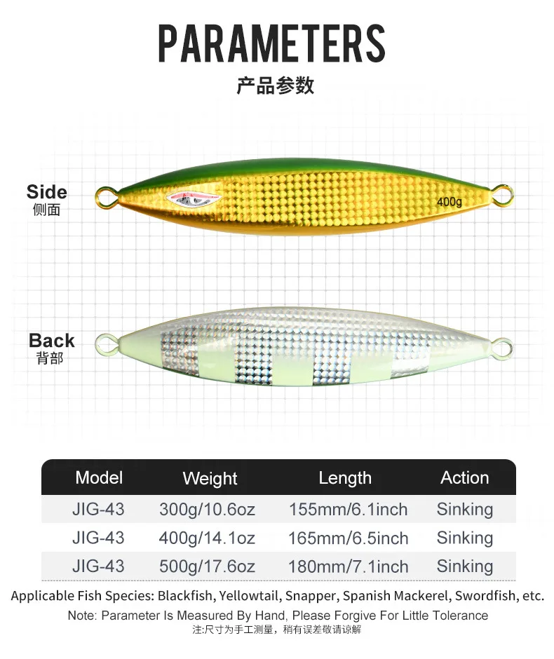 Raptor Phantom Series Slow-shake Iron Plate Deep-sea Boat Fishing Metal Jig ABS Pencil Lure - view 8