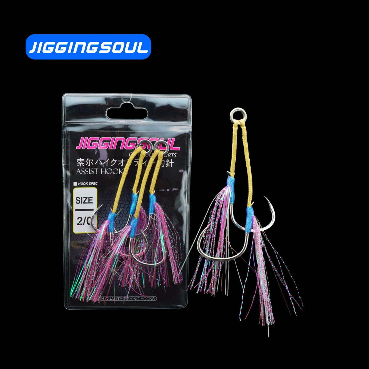 AIH03-Double Assist Jigging Hooks, high Quality Carbon Steel Sea ABS Pencil Lure - view 3