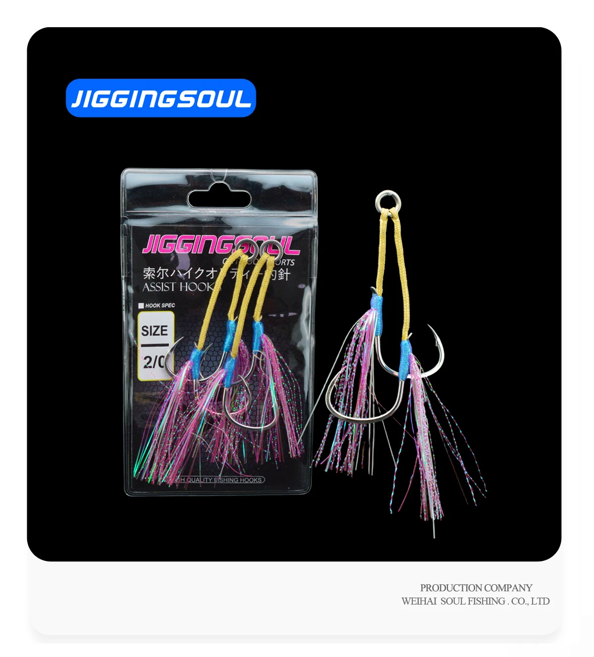 AIH03-Double Assist Jigging Hooks, high Quality Carbon Steel Sea ABS Pencil Lure - view 9