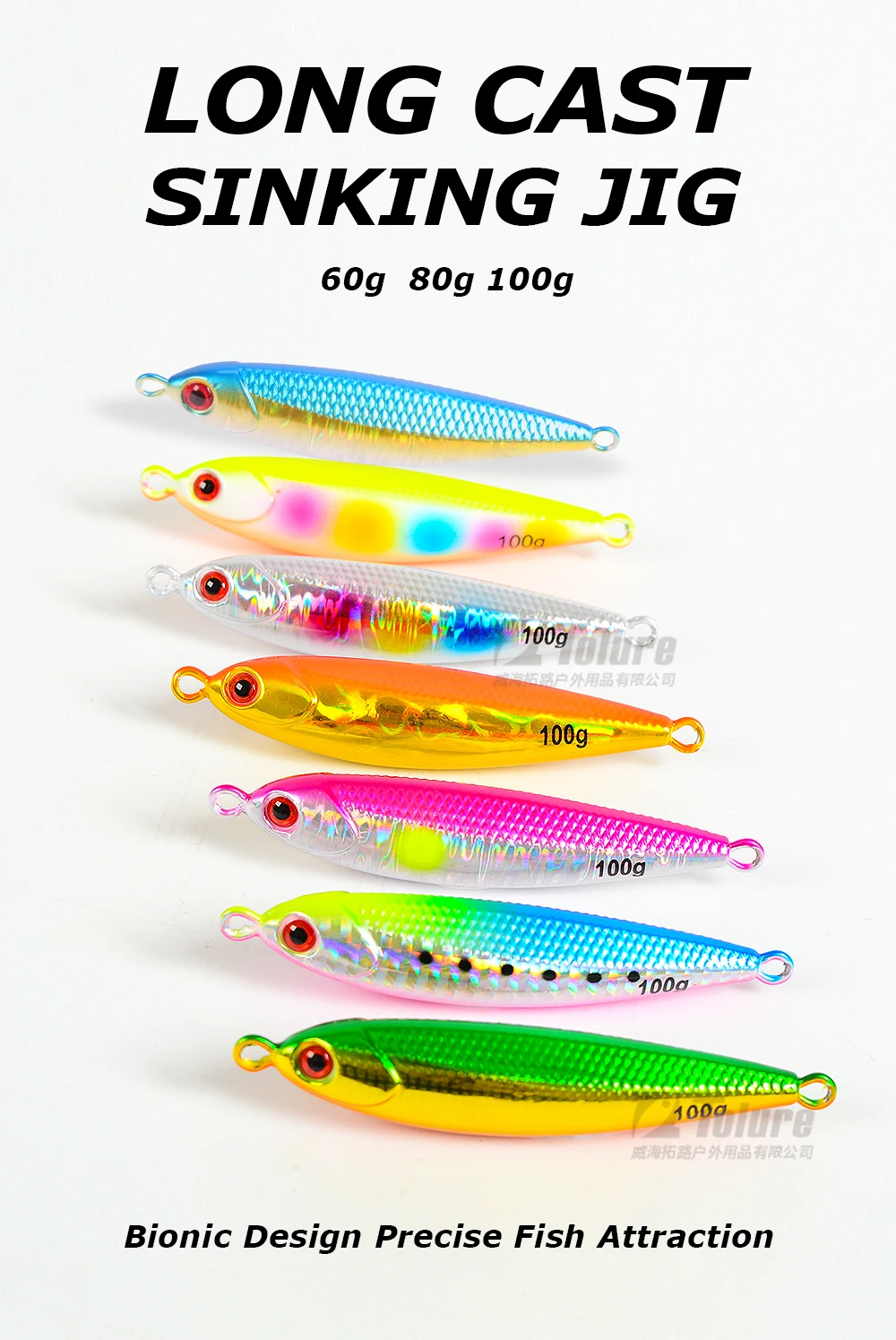 Cheery 60g 80g 100g Metal Jig Lure Lead Slow Artificial Hard ABS Pencil Lure - view 5