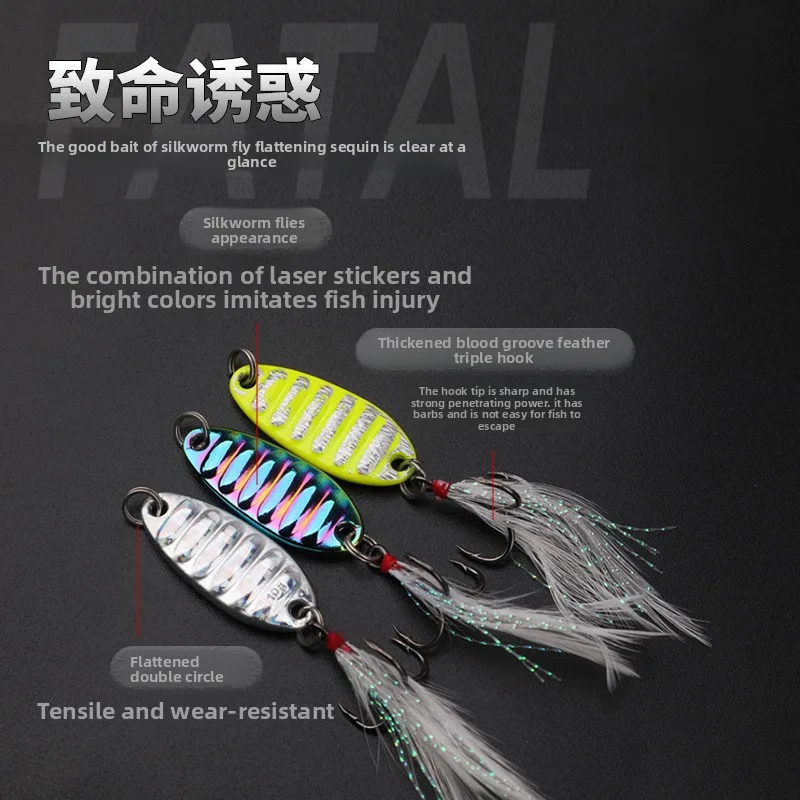 Wholesale Mouthfish Bait Lure Flat Vibrating Sequin Fishing for ABS Pencil Lure - view 1