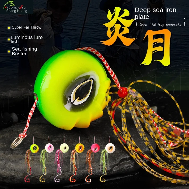 Cheery Mudah HT1223 Full Moon Luminous Artificial Hard Bait Bass ABS Pencil Lure - view 5