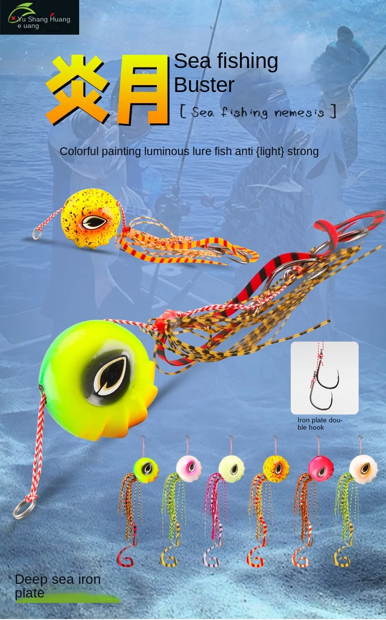 Cheery Mudah HT1223 Full Moon Luminous Artificial Hard Bait Bass ABS Pencil Lure - view 10