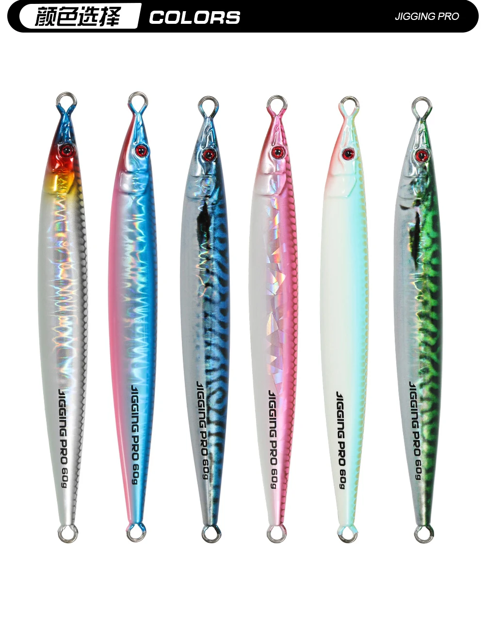 Professional Cheery Machine 60g 80g 100g Slow Speed Jigging Lure ABS Pencil Lure - view 7