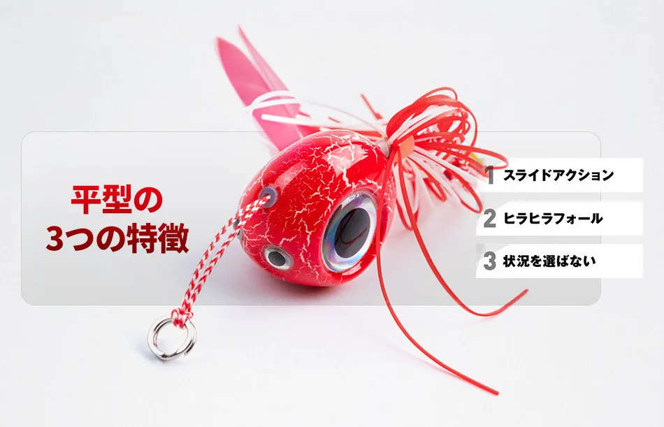 High Quality 40g - 120g Sea Inchiku Slider Fishing Jigs Luminous ABS Pencil Lure - view 9