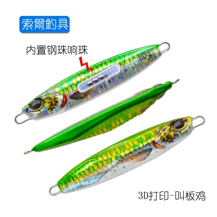 Summer 3D Printed Metal SlowJig Bait 40g 60g 80g Artificial ABS Pencil Lure - view 10