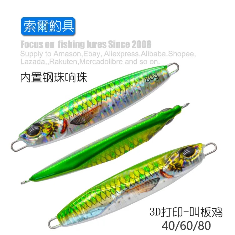 Summer 3D Printed Metal SlowJig Bait 40g 60g 80g Artificial ABS Pencil Lure - view 11
