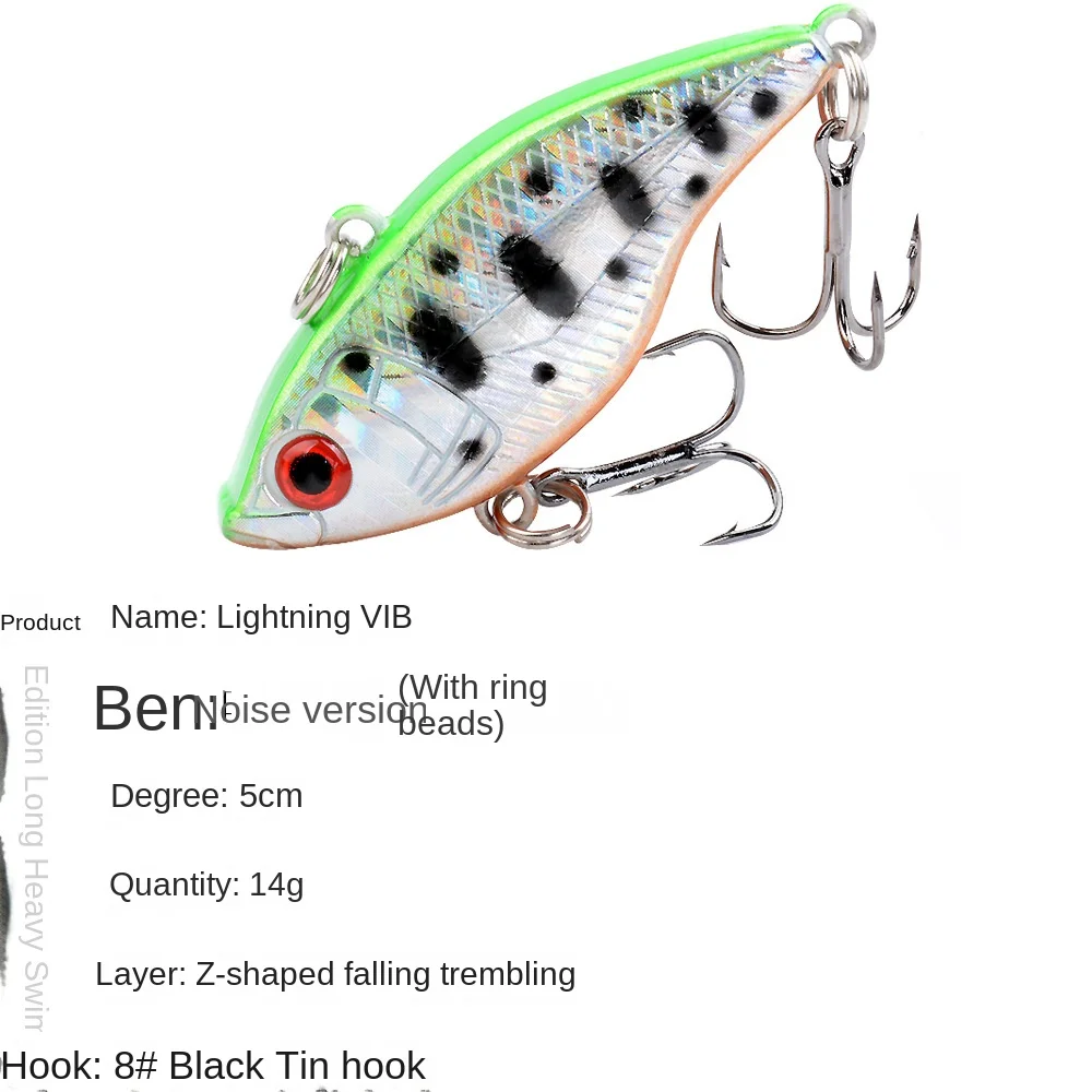 New Printed Lightning VIB Luya Bait 5CM/14G Shaky Lead Block ABS Pencil Lure - view 3
