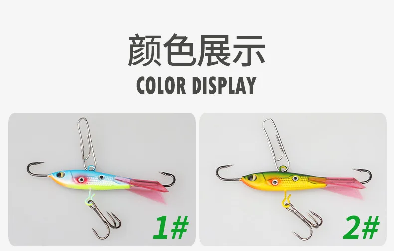 Cheery 10g 16g Metal Vibrating Ice Fishing Winter Bait Balanced ABS Pencil Lure - view 8