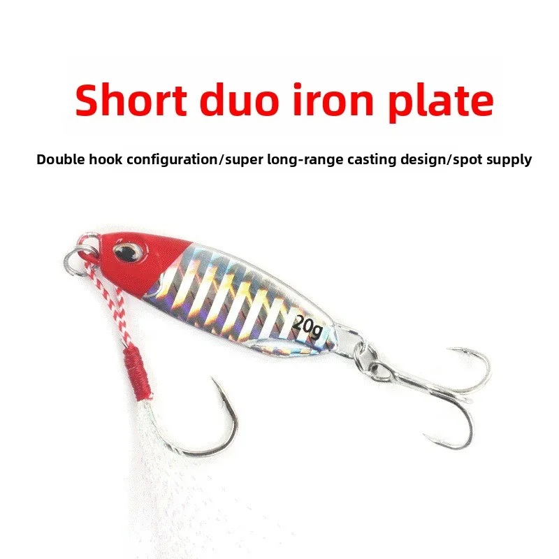 Wholesale Duo Iron Plate Lure Bait Double Hook Manufacturer's ABS Pencil Lure - view 1