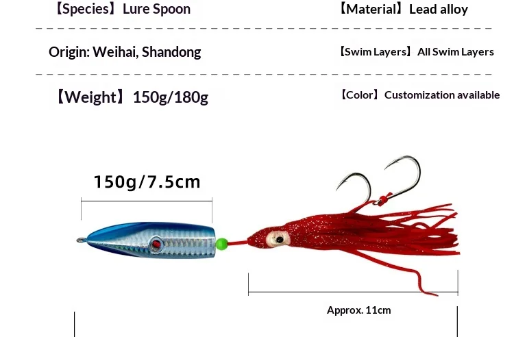 Lure Metal Jig Full-Water-Column Slow-Roll Octopus Bionic - Pencil Lure by Cheery