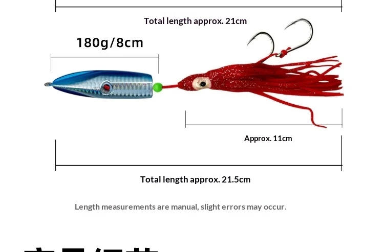 Lure Metal Jig Full-Water-Column Slow-Roll Octopus Bionic ABS Pencil Lure - detail 1