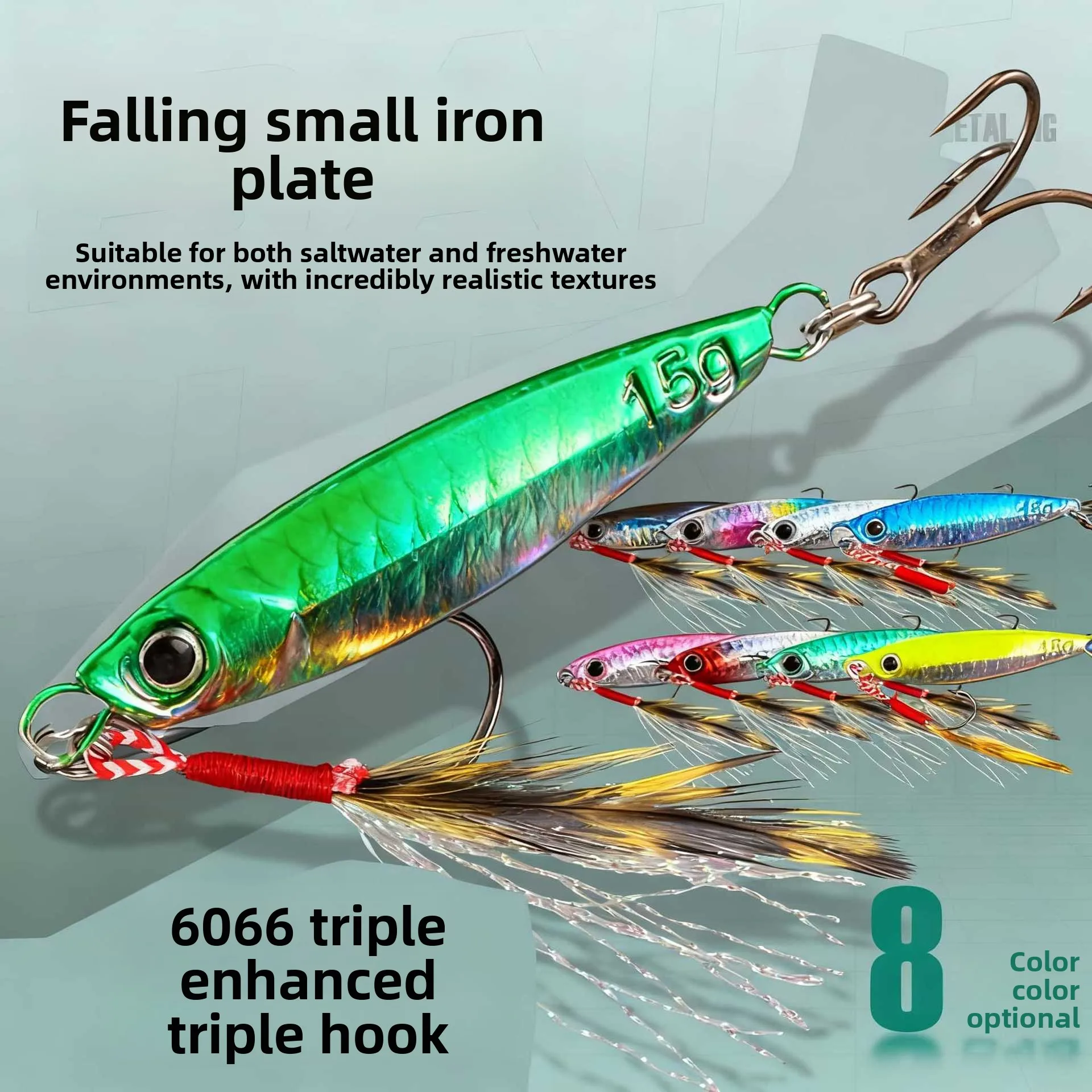 Custom Scale Falling ABS Plate Lure Bait Set Far-cast Fish ABS Pencil Lure - view 6