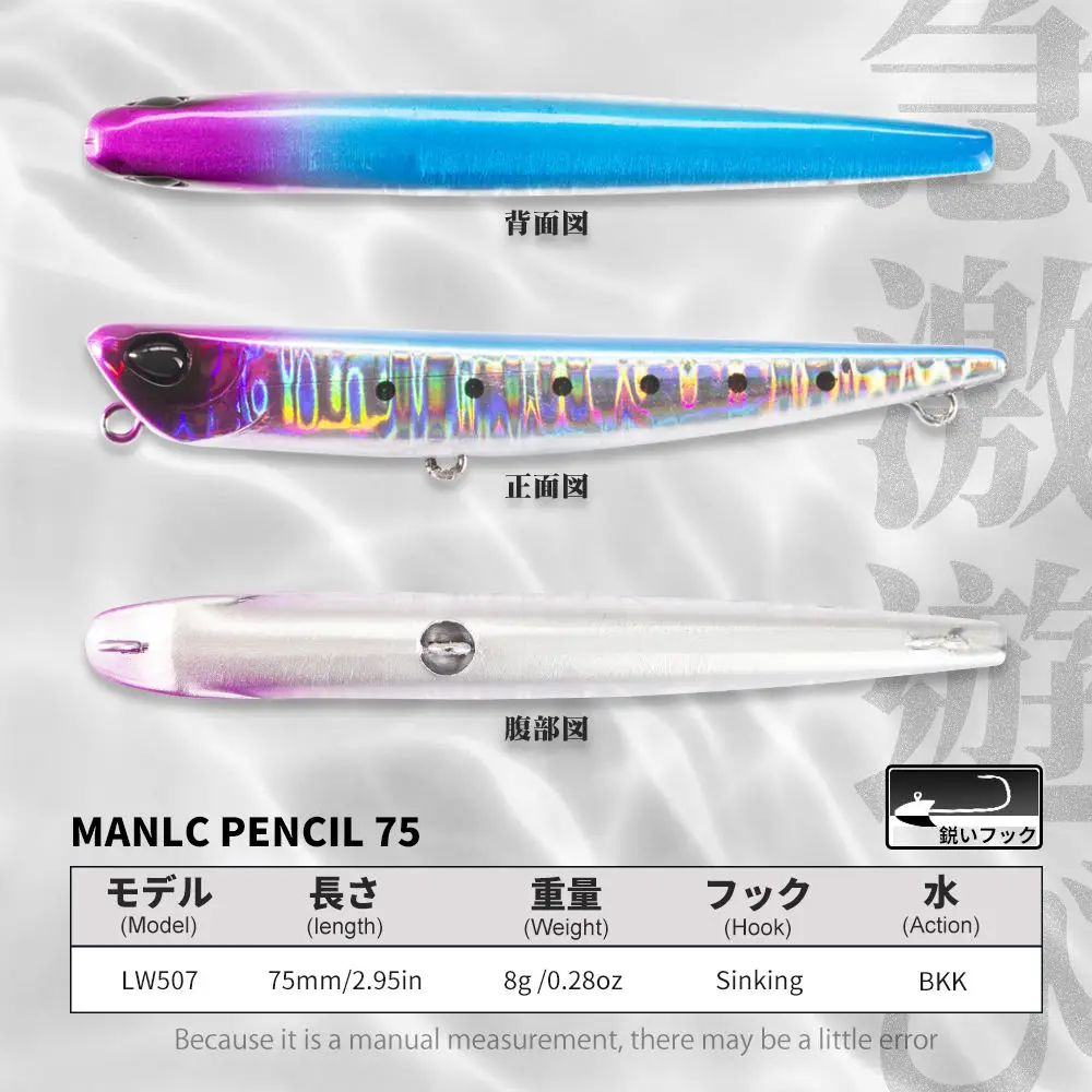 Factory-Direct Supply Bestseller ABS Rainbow Pencil Sinking Metal Jig ABS Pencil Lure - view 3
