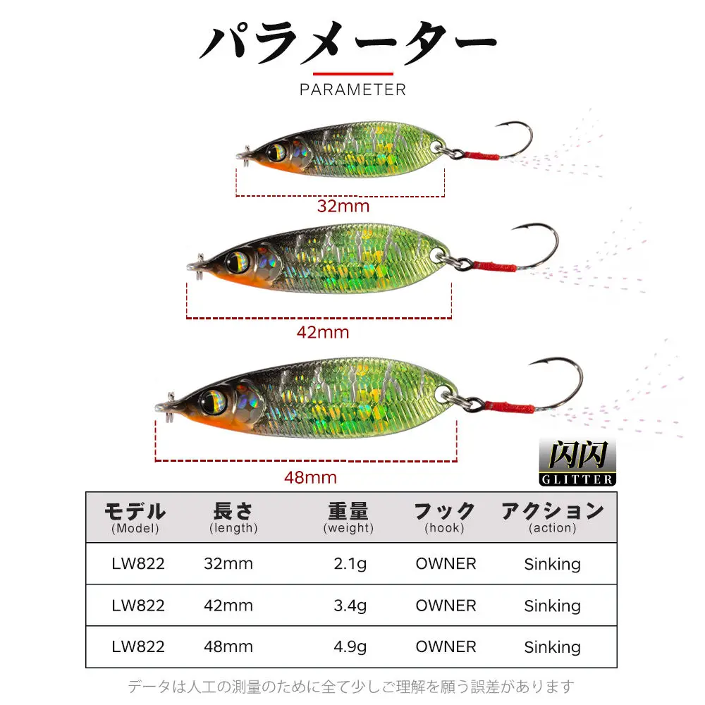 Ultra-Light Sequin Lure 32mm 21g Metallic Reflective Spoon ABS Pencil Lure - view 12