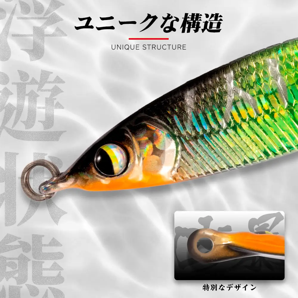 Ultra-Light Sequin Lure 32mm 21g Metallic Reflective Spoon ABS Pencil Lure - view 1