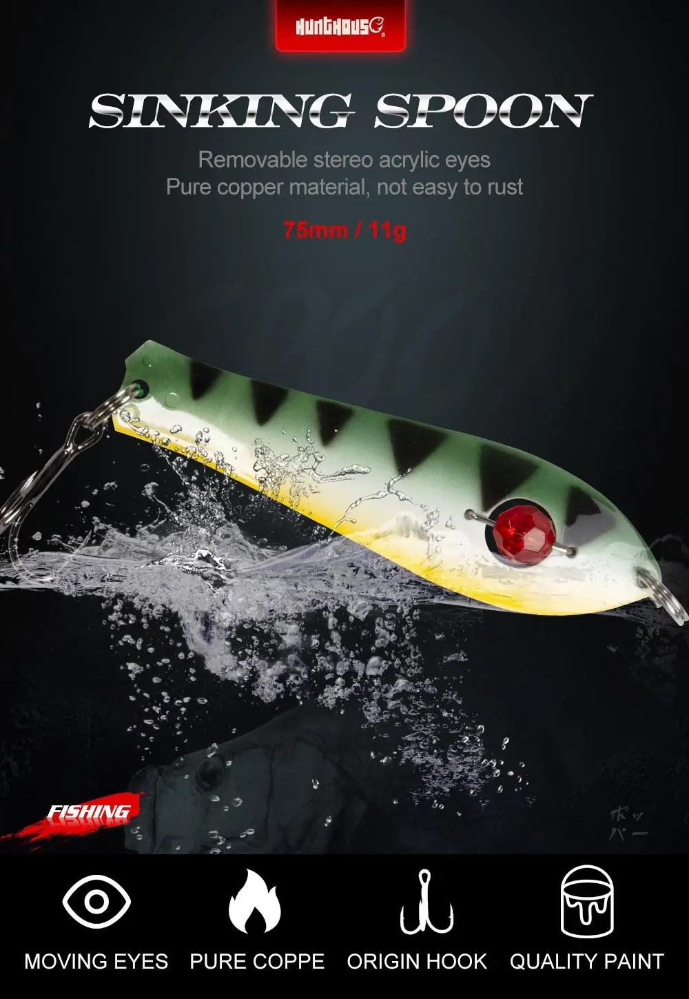 Lure Lifelike Metal Hard Bait Artificial Spoon Sinking Drop-Shot ABS Pencil Lure - view 2