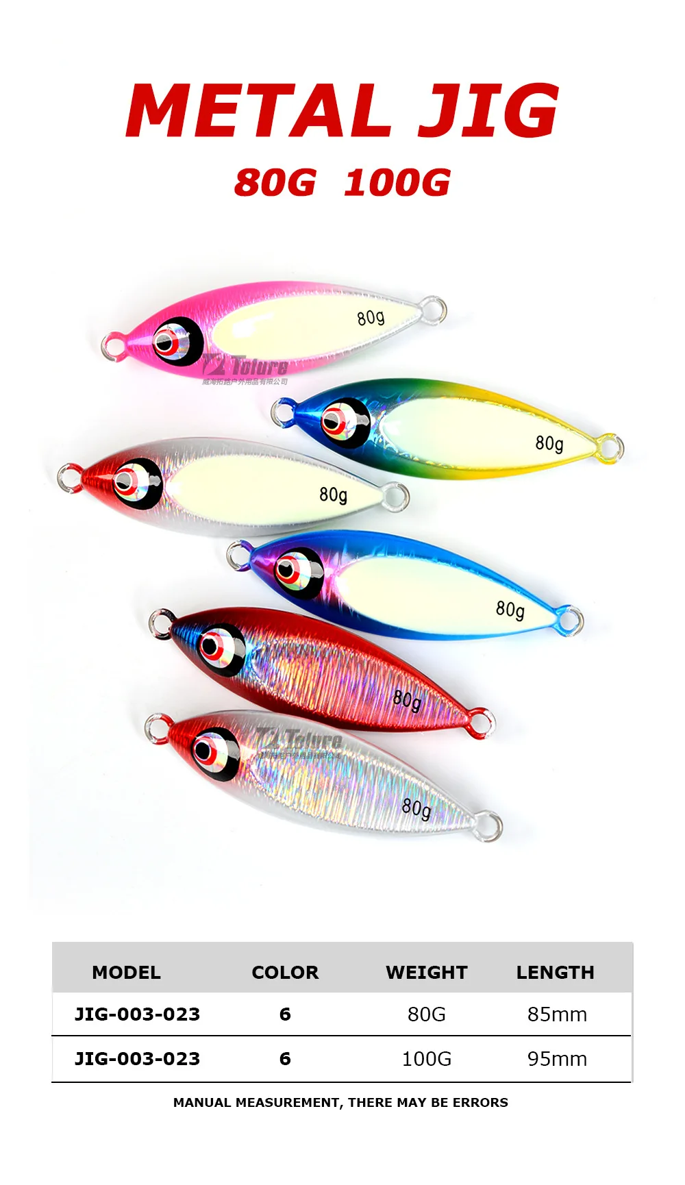 Slow-Sinking Water Drop Iron Plate 80g 100g Floating Slow-Rolling Metal Jig ABS Pencil Lure - view 3