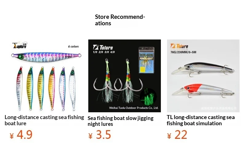 Shore & Boat Sea Fishing Iron Plate Metal Jig No Hooks ABS Pencil Lure - view 16