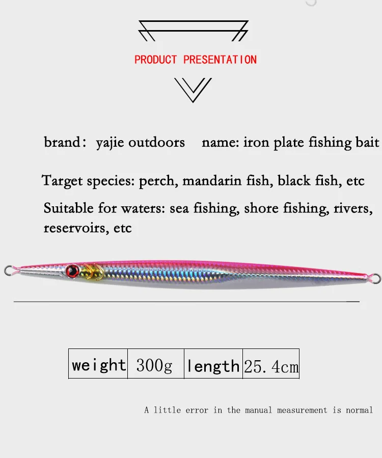 Iron Plate Lead Lure Slow Shake Long Strip Fast-Sinking Quick ABS Pencil Lure - view 12
