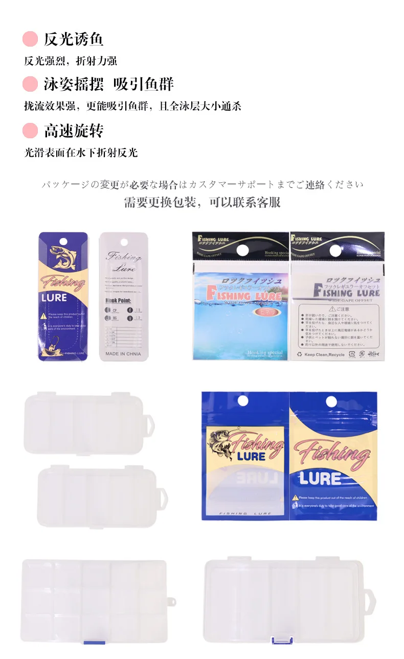 [10-Piece Pack] Lexin Composite Rotating Sequins Lure Stainless ABS Pencil Lure - view 7