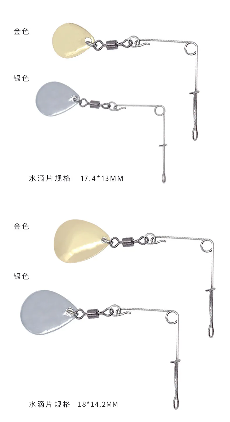 [10-Piece Pack] Lexin Composite Rotating Sequins Lure Stainless ABS Pencil Lure - view 17