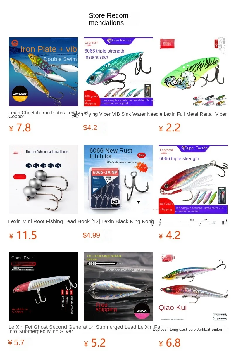 Lure Sequin Willow Leaf Spoon-Shaped Pure Copper Mandarin Fish ABS Pencil Lure - view 11