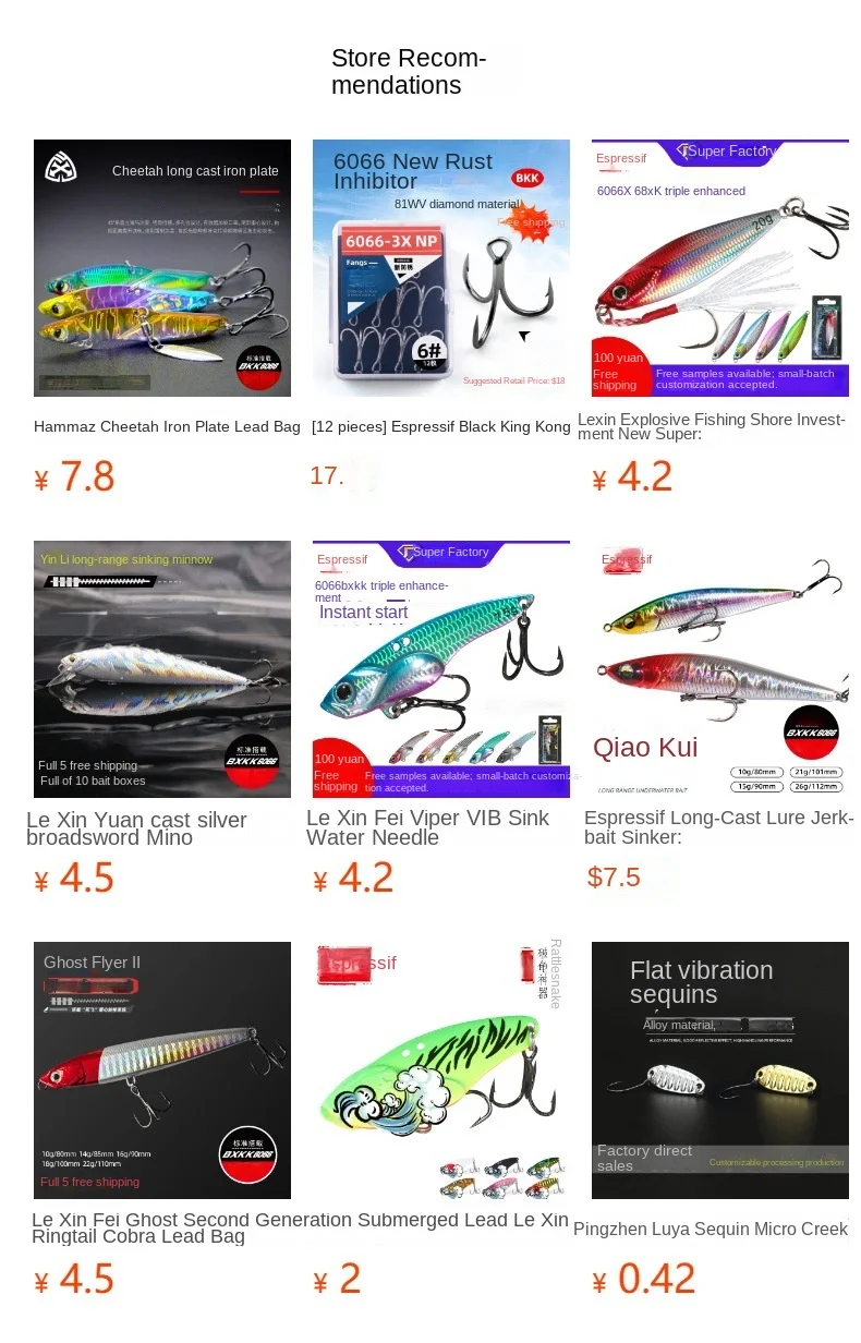 Espressif Copper Composite Spinning Three-Prong Hook Sequin Micro Metal Jig ABS Pencil Lure - view 11