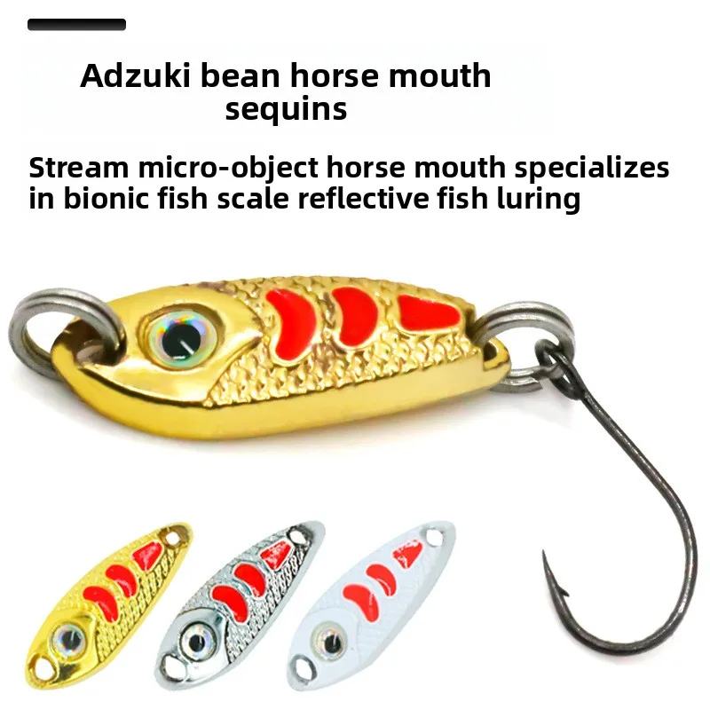 Lure Small Bean Ding Sequin Spoon Road White Horse Mouth