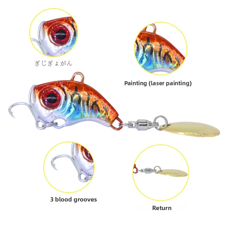 Metal Small Whirlwind Vib Sequins Luya Artificial Hard Bait