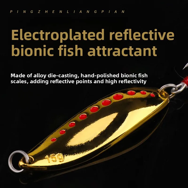 Far-cast Sequins Red Dot Hyperboloid Leech Freshwater Beak Bass Metal Jig ABS Pencil Lure - view 4