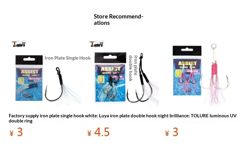 S-Type Little Jack Shore Lead Metal Jig Lure with Slow-Jerking ABS Pencil Lure - view 6
